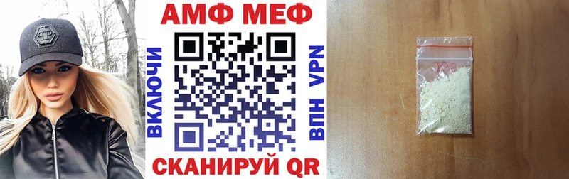 АМФ Premium Шарыпово