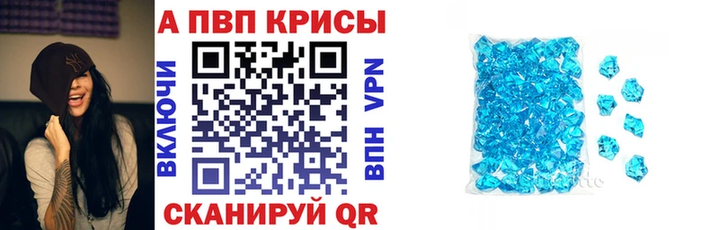 где продают наркотики  Шарыпово  A PVP Crystall 