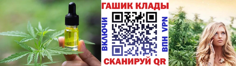 Печенье с ТГК конопля  Шарыпово 