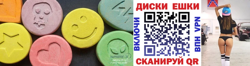 дарнет шоп  Шарыпово  Экстази 99% 