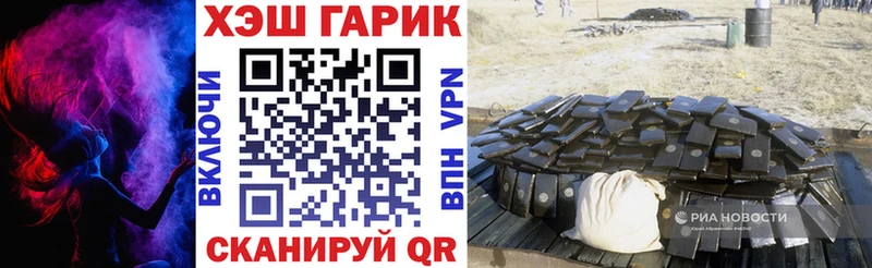 хочу   дарк нет наркотические препараты  ГАШ гарик  Шарыпово 
