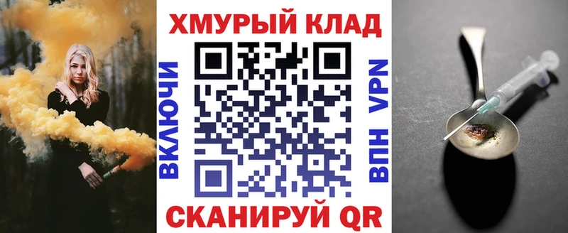 Героин гречка Шарыпово