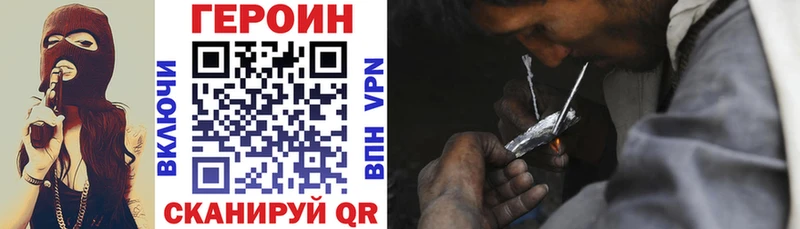 ГЕРОИН афганец  Шарыпово 