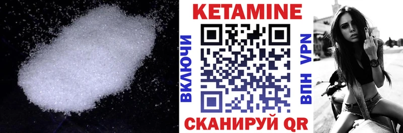 КЕТАМИН VHQ  даркнет сайт  Шарыпово 