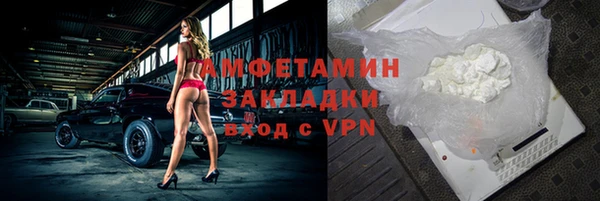 амф Пересвет