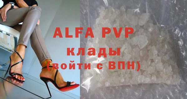 крисы Пестово