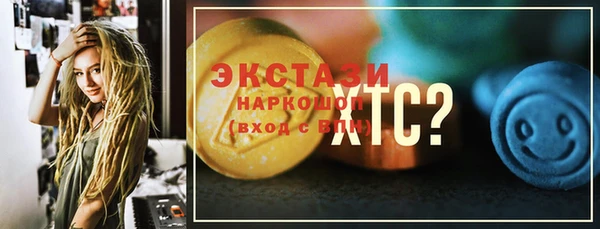 крисы Пестово