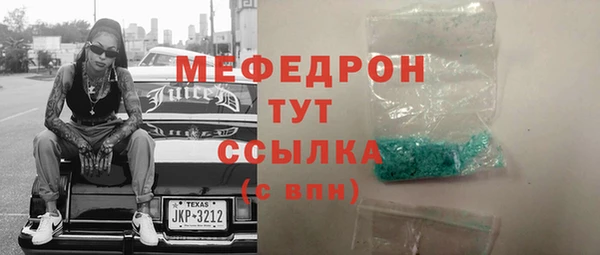 амф Пересвет