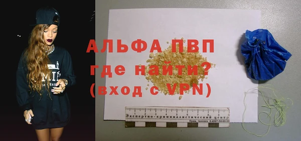 крисы Пестово