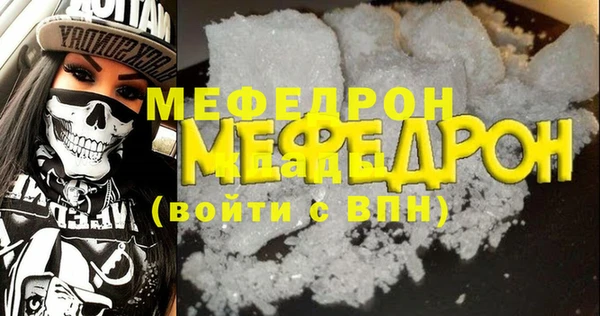 амф Пересвет