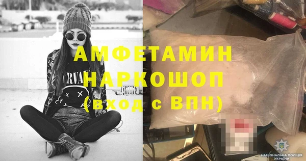 амф Пересвет