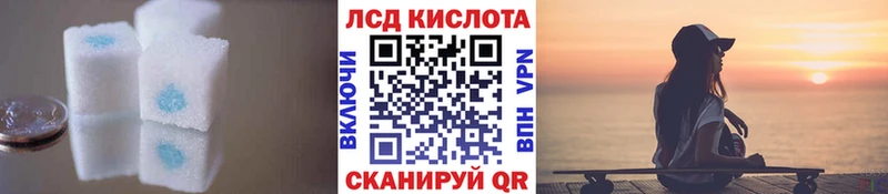 LSD-25 экстази ecstasy  купить закладку  Шарыпово 