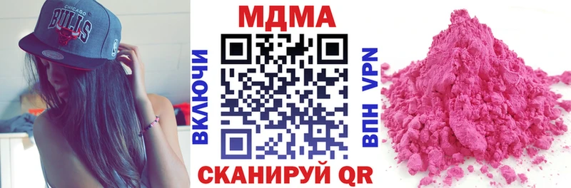 MDMA молли  Шарыпово 