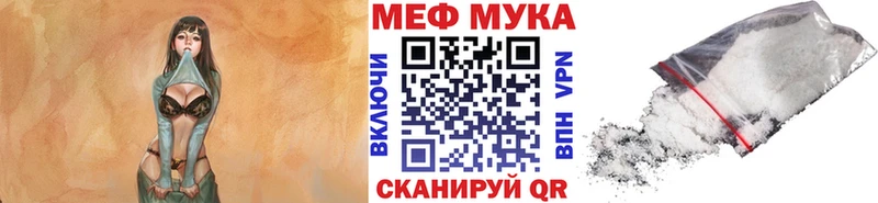 где можно купить Шарыпово Меф мяу мяу