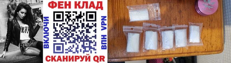 Первитин мет  Шарыпово 