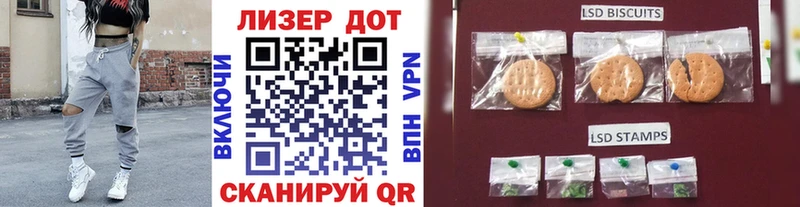 купить  цена  omg ТОР  Наркотические марки 1,8мг  даркнет официальный сайт  Шарыпово 