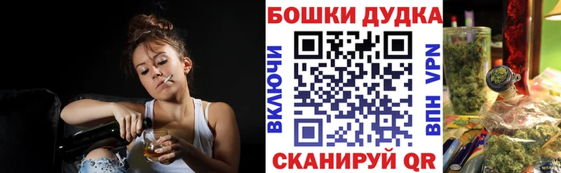 наркотики  кракен онион  Конопля план  shop телеграм  Шарыпово 